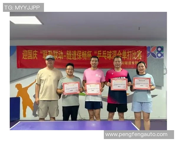 成都乒乓球队荣登全国团队协作排行榜第二名展现卓越实力与团队精神