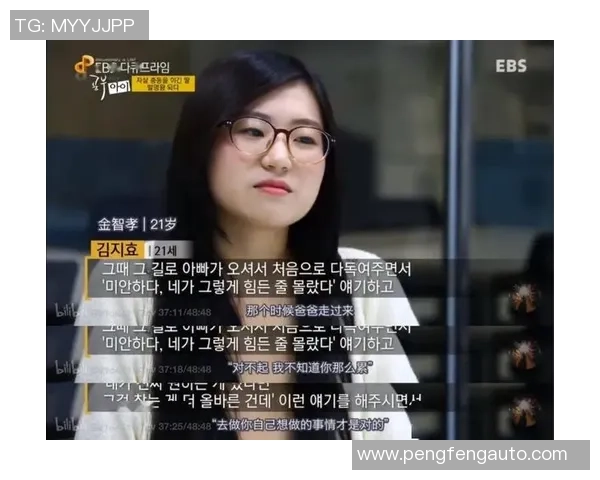 杨丽专访：探寻篮球成功背后的秘密与心路历程