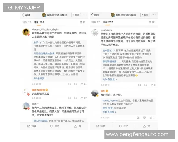 洲际杯分析：西安排球队默契配合展现出色团队实力