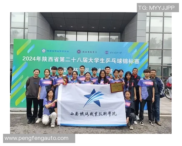 西安乒乓球队在全国锦标赛积分榜上以98分稳居第一名