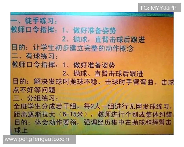 重庆排球队盯防战术解析与排球热点探讨 重庆排球队盯防战术解析与排球热点探讨