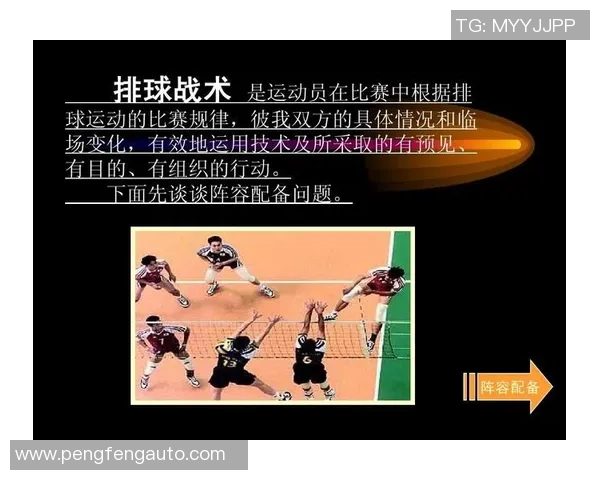 南京排球队进攻表现分析与战术调整建议探讨 南京排球队进攻表现分析与战术调整建议探讨